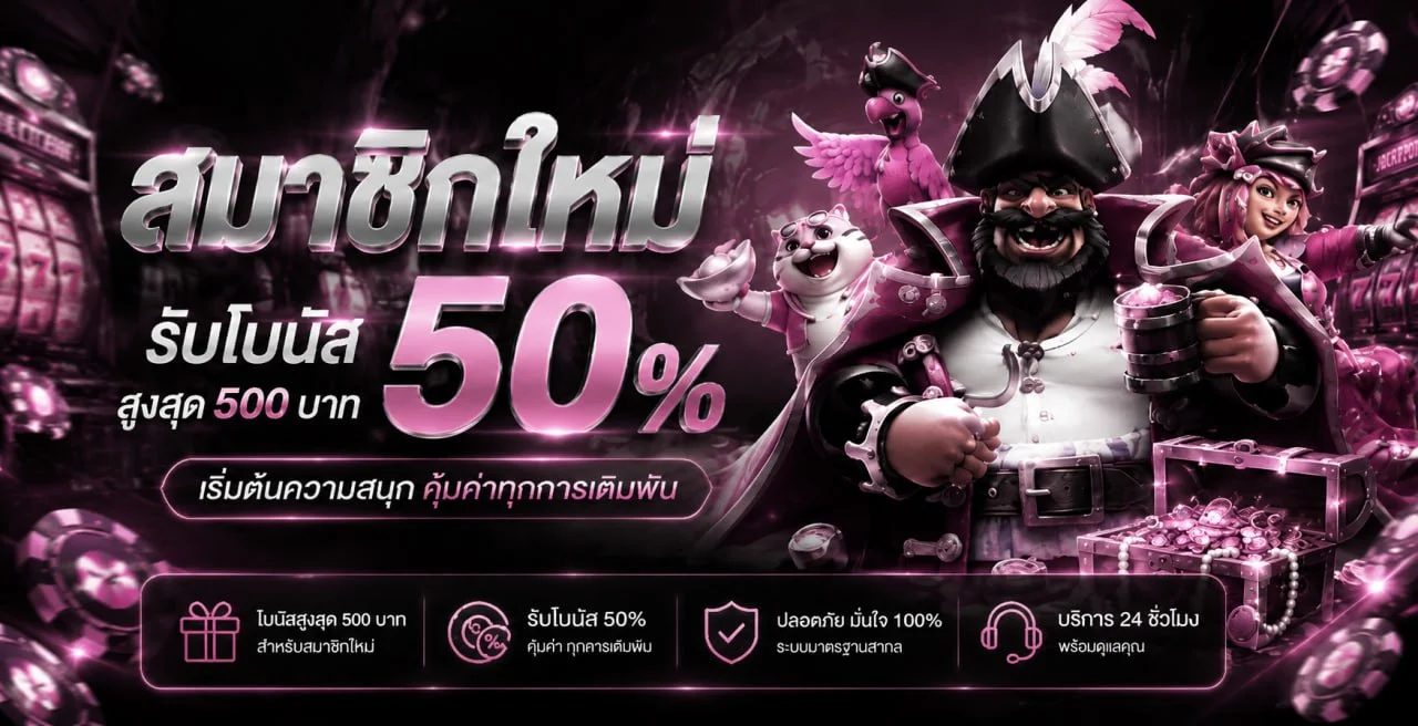 STARCLUB456 เว็บตรง คาสิโน สล็อต ฝากถอนออโต้