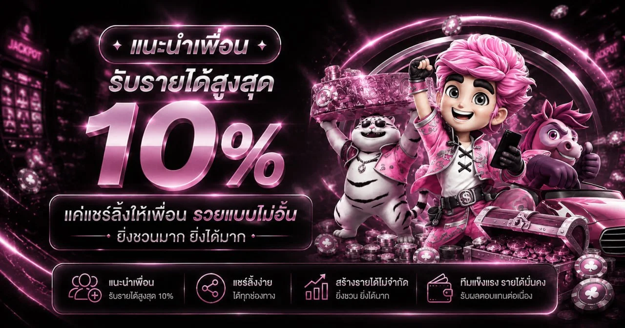 STARCLUB456 เว็บตรง คาสิโน สล็อต ฝากถอนออโต้